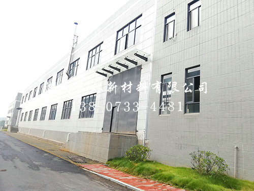 廠房廠貌
